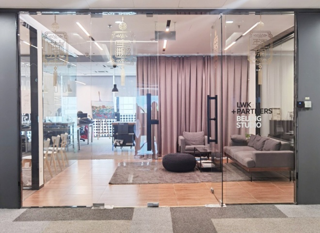 北京来福士广场房源照片