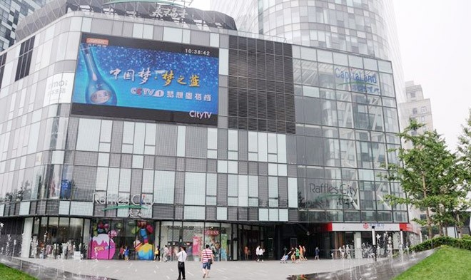 北京来福士广场外观图